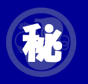 中国酒家　朝陽閣（長堀橋） と  KAMON鑑定_b0061443_2320368.gif