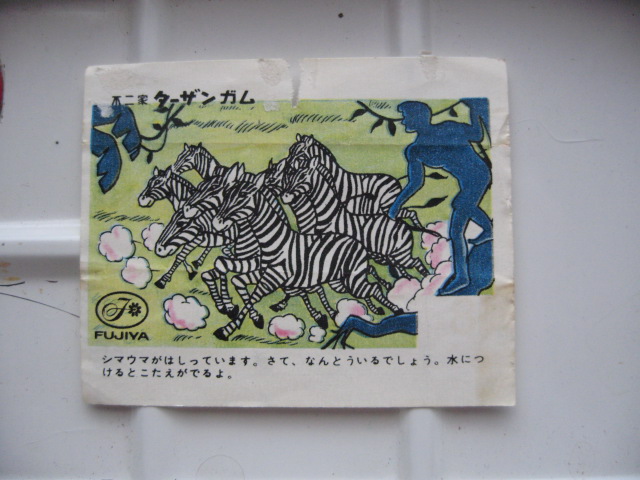 d0101846_7513634.jpg
