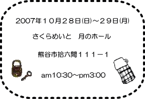 e0119056_6445696.gif