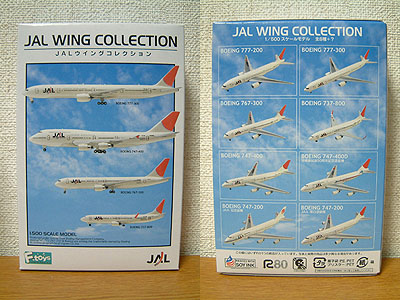 JALウイングコレクション : lounge SRG JALウイングコレクション : lounge SRG