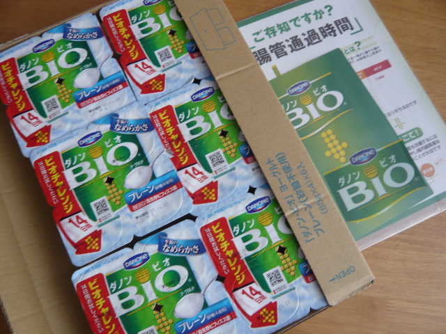 c0108366_19524975.jpg
