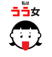 No 344 どっちにぐるぐる 右脳派 左脳派 Right Brain Vs Left Brain Shina Poohな日々 San Francisco No 344 どっちにぐるぐる 右脳派 左脳派 Right Brain Vs Left Brain Shina Poohな日々 San Francisco
