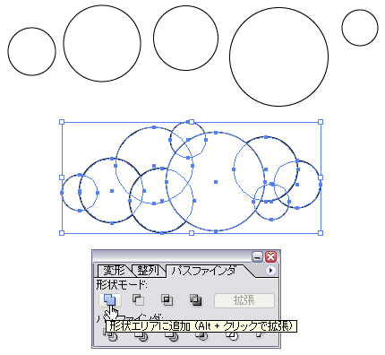 雲の作り方_a0076583_15102077.gif