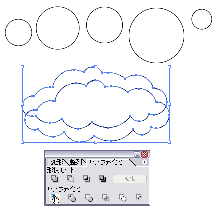 雲の作り方_a0076583_15131415.gif