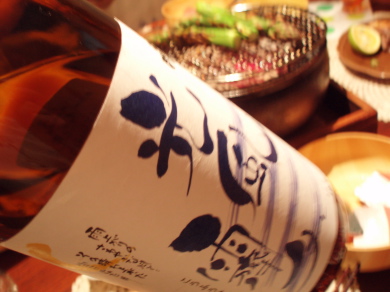 ♬SAKE NIGHT ウィッ♬_d0079988_947774.jpg