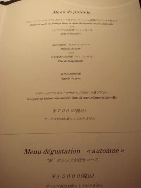 e0028505_2324473.jpg
