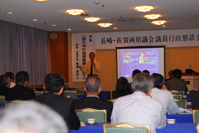 長崎・佐賀県議会議員行政懇談会_d0047811_2273923.jpg