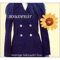 竹内まりや 「Souvenir~Live」(2000)_c0048418_69761.jpg