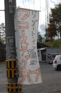 f0053218_1285033.jpg