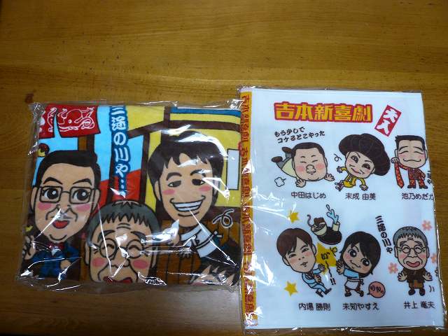 a0006033_2149816.jpg