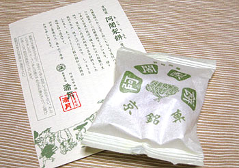 c0088739_20241072.jpg