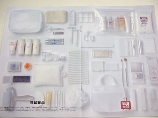 MUJI to Go_c0047860_15391383.jpg