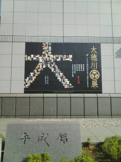 d0058870_35262.jpg