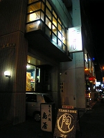 b0045281_12265540.jpg