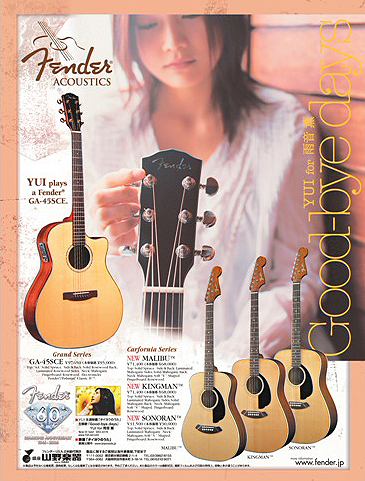 Fender Acoustic GA-45SCE 」について : アコースティックな風