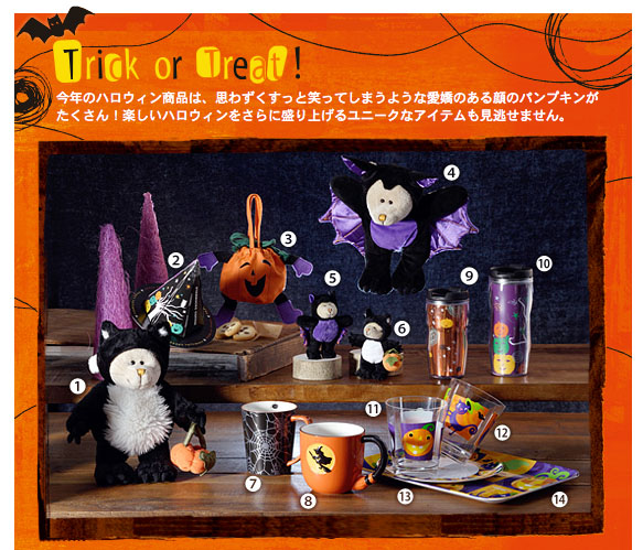 スタバブランド®_d0028322_2312857.jpg