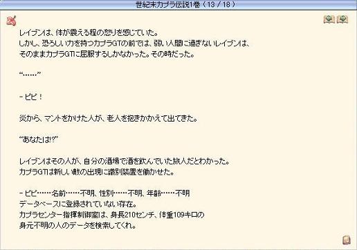 a0058124_10475.jpg