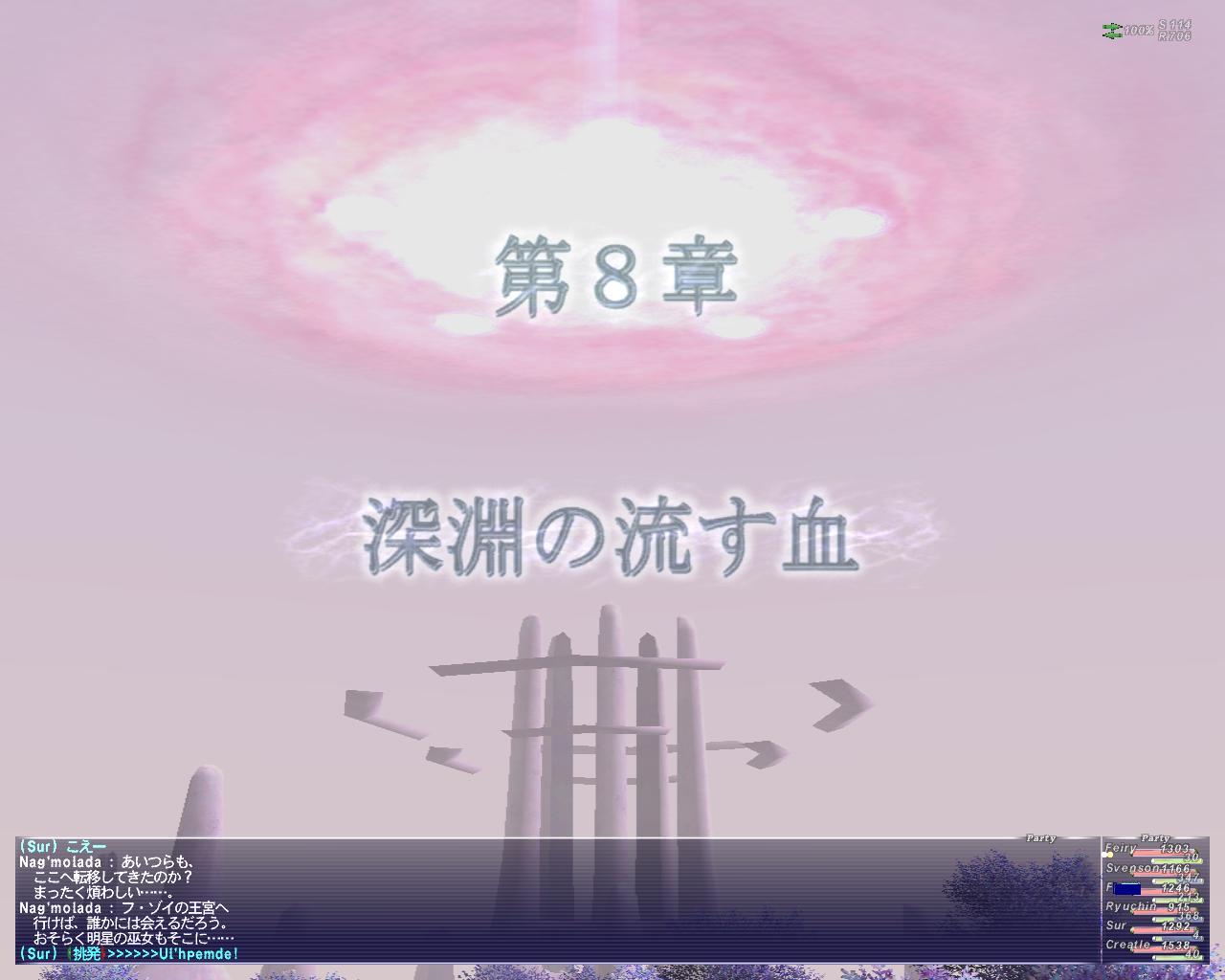 ござるをぬっこぬこにっ!_f0063726_9105914.jpg