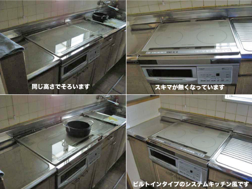 オール電化レポート W様邸_d0125228_9321112.jpg