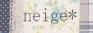 neige*定番リネンのリバーシブルグラニー♪_f0023333_23553670.jpg