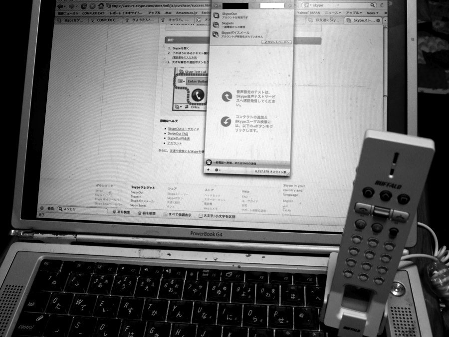 Skype phone_b0060239_7544832.jpg
