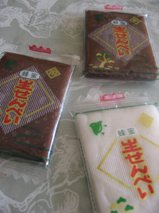 ようこそ、ようこそ・・・_d0129249_19464410.jpg