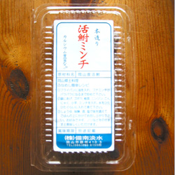 Z家の晩ゴハン〜フナめし〜_a0017350_995942.jpg
