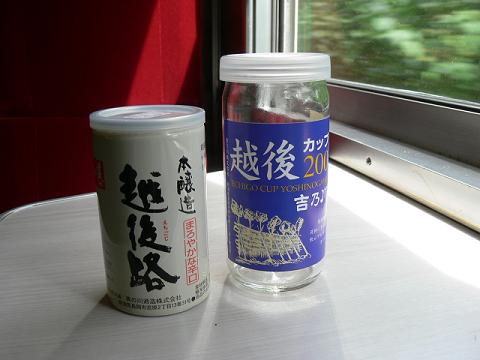 f0136656_2384327.jpg