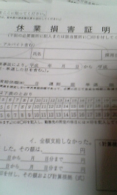 f0073958_22173473.jpg