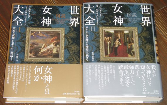 今週の注目新刊（第120回：07年10月21日）_a0018105_0475664.jpg