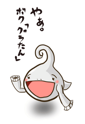 f0036106_923037.gif