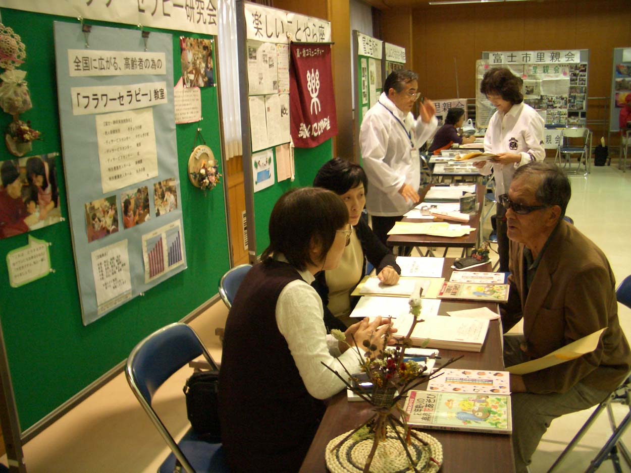 第1回セカンドライフ進路相談会_f0141310_2332165.jpg