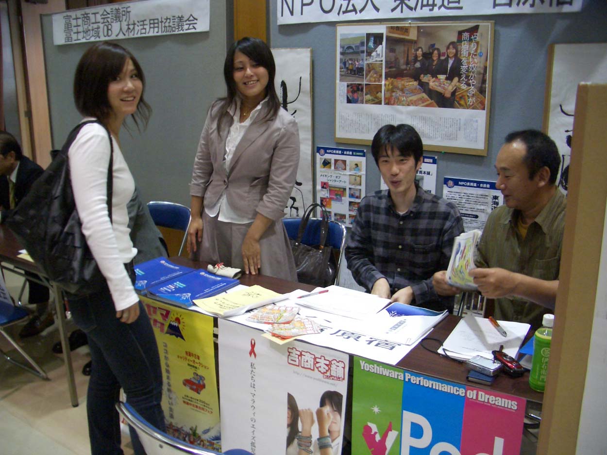 第1回セカンドライフ進路相談会_f0141310_2384238.jpg