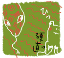 c0023016_13371836.jpg