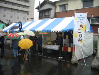 中津川ふるさとじまん祭開催_d0063218_18102574.jpg
