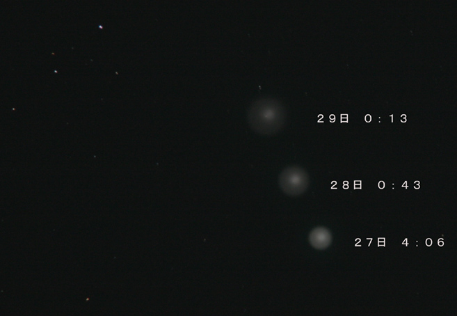 Holmes彗星　３日間の動き_e0019426_257644.jpg