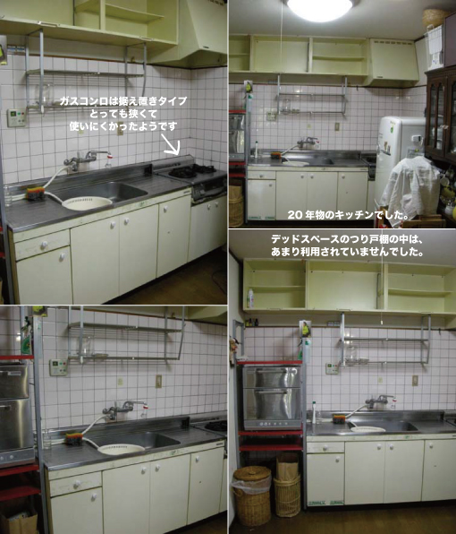 キッチンリフォーム O様邸_d0125228_14114821.jpg