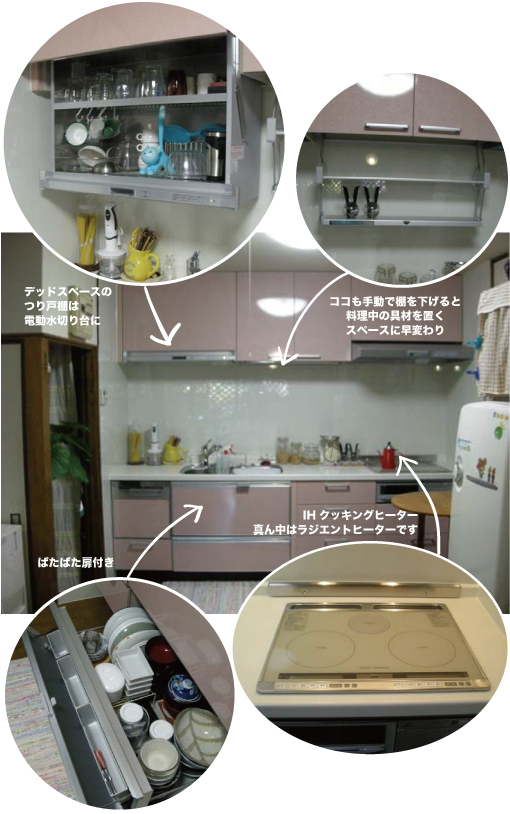 キッチンリフォーム O様邸_d0125228_14191624.jpg