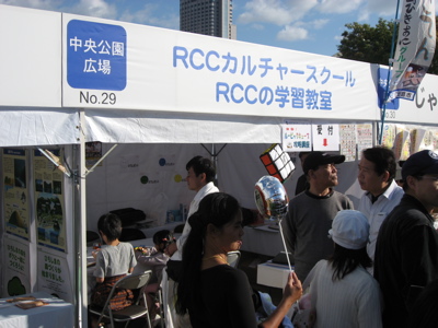 ■ ルービックキューブ体験講座の講師をしました in ひろしまフードフェスティバル2007_a0033733_9550100.jpg