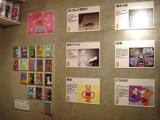~TOUMA\'s PAPITZ SHOW ! ~ _f0010033_1841755.jpg
