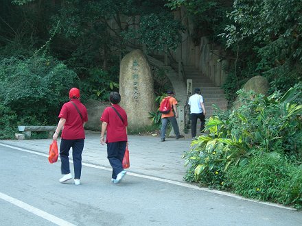 深センめぐり【32】　梧桐山煙雲への道(2)　泰山澗歩道_b0075737_0123921.jpg