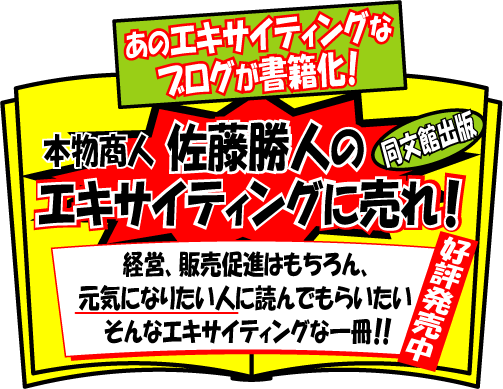 こうもりのイラスト Kami Kitaのpopなblog こうもりのイラスト Kami Kitaのpopなblog