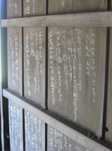 新米の季節になりました!_d0129249_23152022.jpg