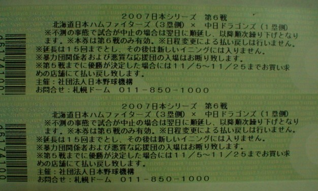 c0102374_234540100.jpg