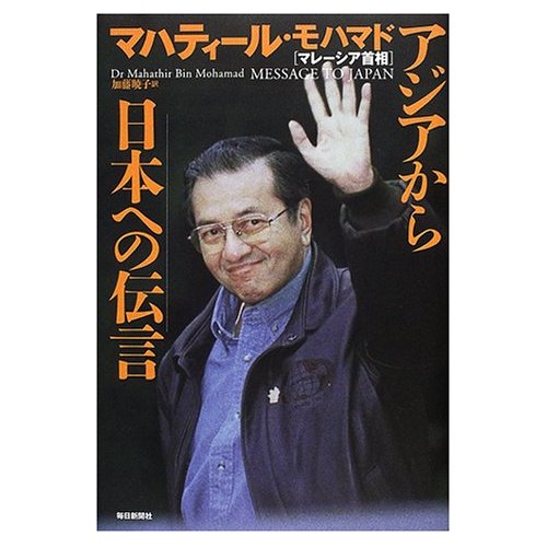 自己弱体化 るっく マハティール!!_c0139575_2153748.jpg