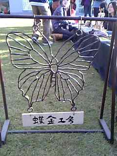 a0095980_17221615.jpg