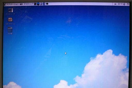 Linux 独習 Part4_f0097683_1704398.jpg