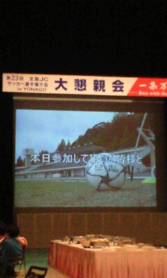 b0090890_1936731.jpg