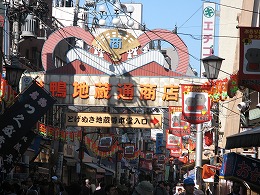 東京街歩き／とげ抜き地蔵／浅草／靖国神社_d0001004_6133656.jpg