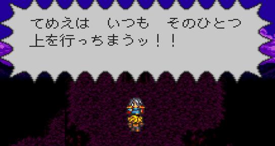 LIVEALIVEプレイ記 中世編4_f0042805_1293616.jpg